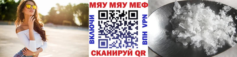 Как найти наркотики Курлово ГАШ Конопля APVP Меф мяу мяу