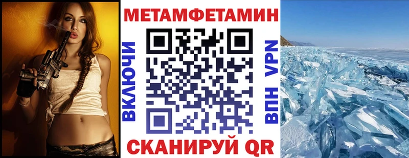 дарнет шоп  Курлово  АМФ VHQ 