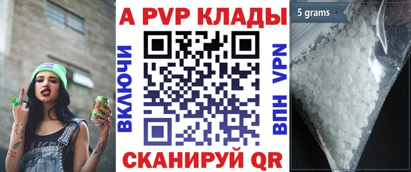 Alpha-PVP СК Курлово