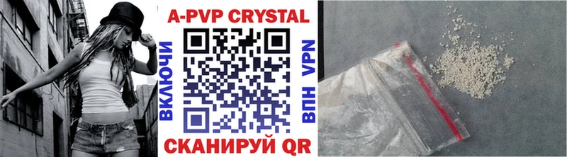 omg сайт  продажа наркотиков  Курлово  Alfa_PVP Crystall 