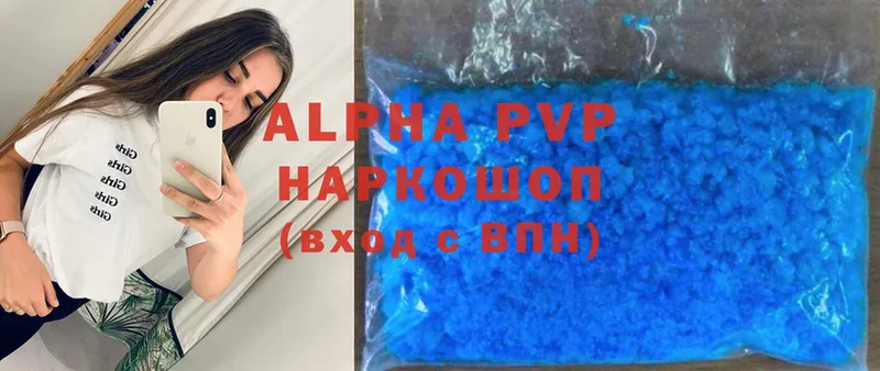 A-PVP VHQ  где продают   kraken сайт  Курлово 