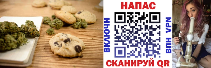 Еда ТГК марихуана  Курлово 