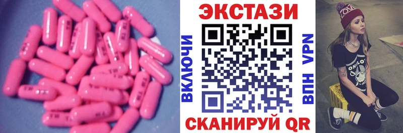 продажа наркотиков  Курлово  ЭКСТАЗИ 99% 