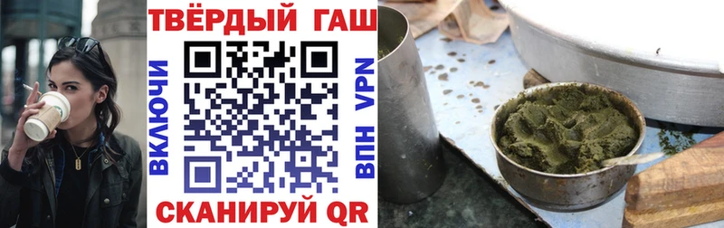 наркошоп  Курлово  Гашиш индика сатива 
