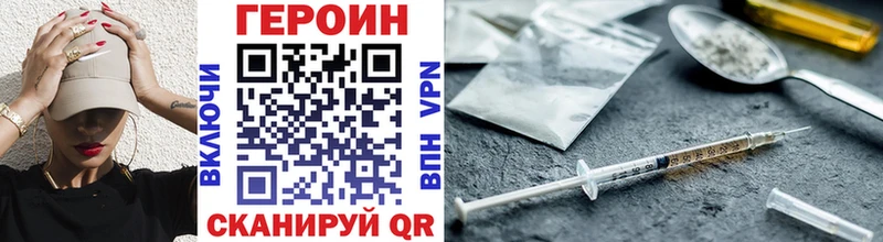 Героин гречка  Курлово 