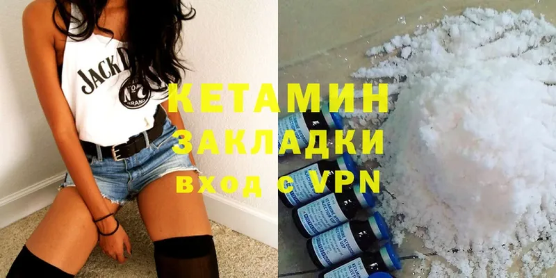 ОМГ ОМГ онион  Курлово  КЕТАМИН ketamine 