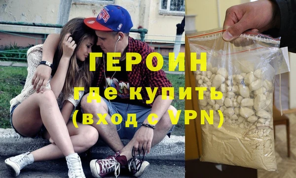 кокаин премиум Покров