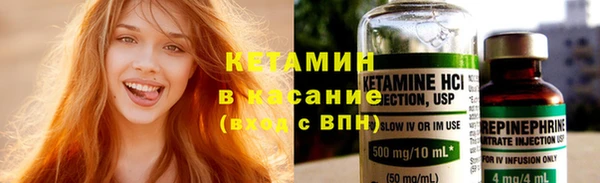 кокаин премиум Покров