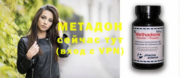 кокаин премиум Покров