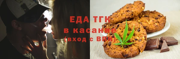 гидра Протвино
