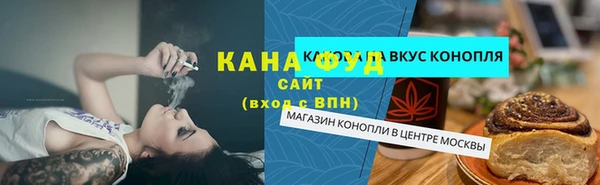 синтетический гашиш Приозерск