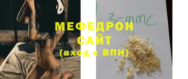 гидра Протвино