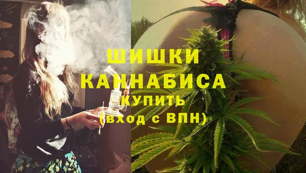 кокаин премиум Покров
