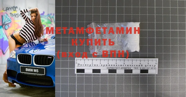 синтетический гашиш Приозерск