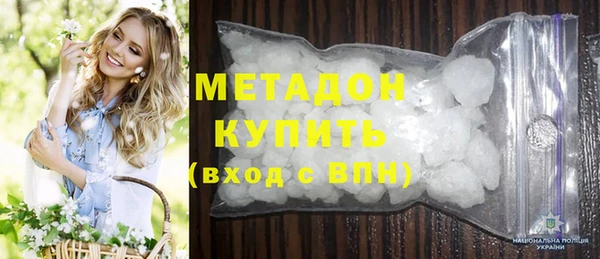 героин Пролетарск