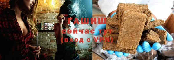 кокаин премиум Покров