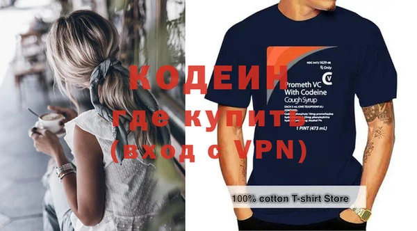 синтетический гашиш Приозерск
