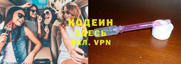 кокаин премиум Покров