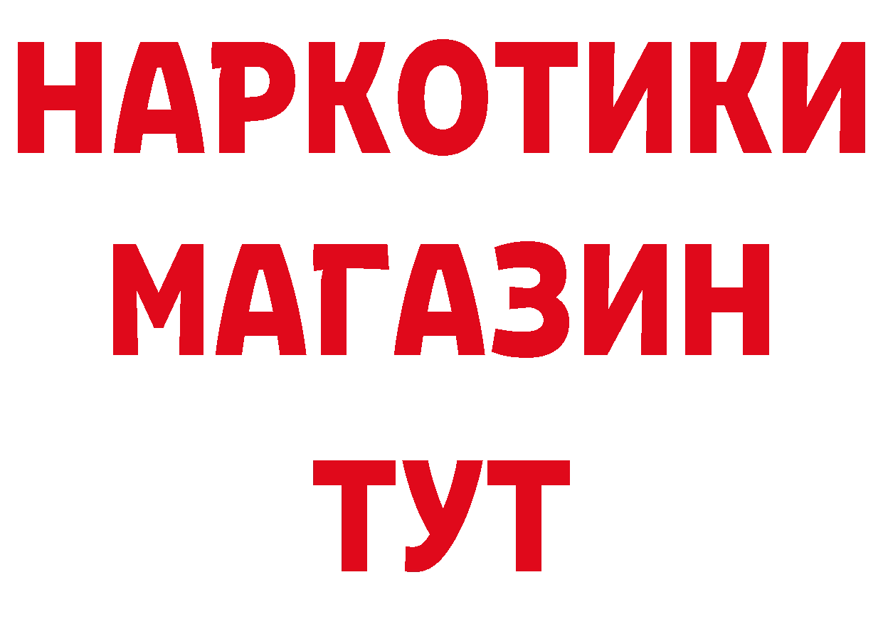 МЯУ-МЯУ VHQ зеркало сайты даркнета ссылка на мегу Курлово