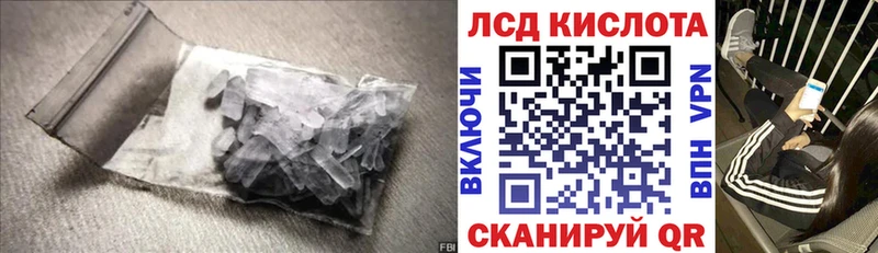 Лсд 25 экстази ecstasy  kraken маркетплейс  Курлово 