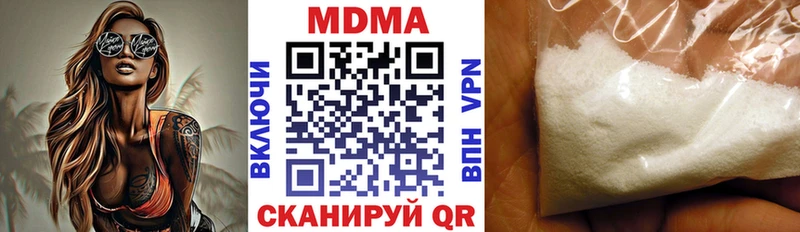 даркнет сайт  Курлово  MDMA crystal 