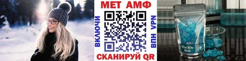 Метамфетамин кристалл darknet наркотические препараты Курлово