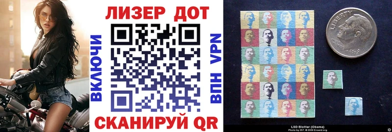 Марки 25I-NBOMe 1,8мг Курлово