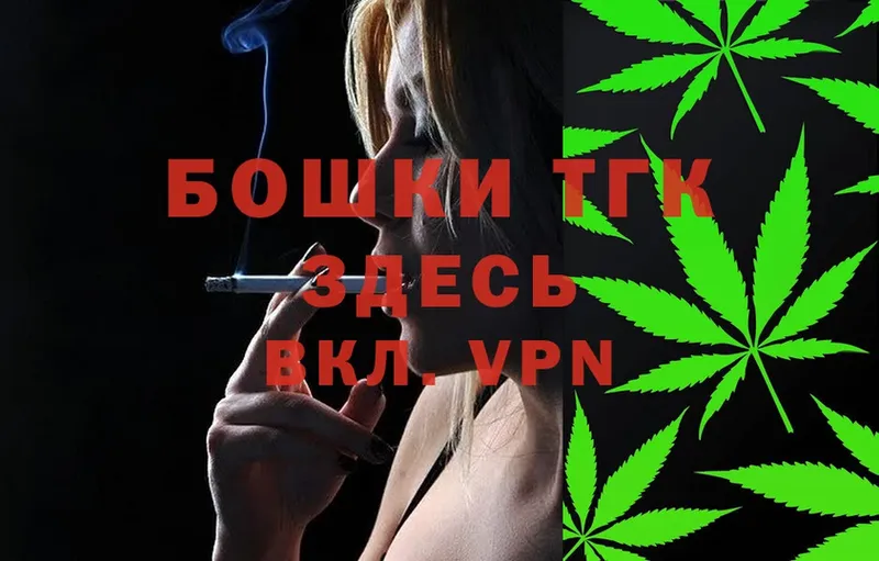 купить   Курлово  блэк спрут ТОР  сайты даркнета Telegram  Бошки Шишки THC 21% 